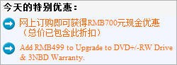 ������ѡ&nbsp;�����������PC�����Ż���