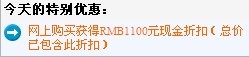 理想的商务PC 戴尔Vostro 200优惠1K1