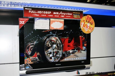 不到6千元热销 海信32英寸可录新低价