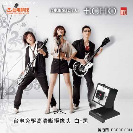 �����Ƿ籩��ECHO���Ŵ���̨������ͷ