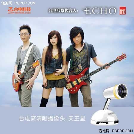 �����Ƿ籩��ECHO���Ŵ���̨������ͷ