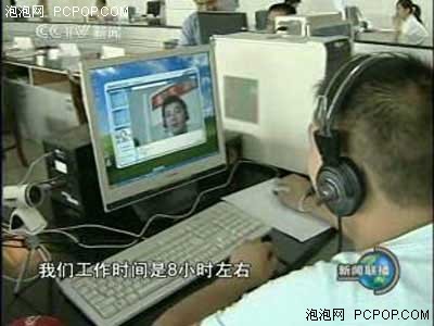 台电摄像头现身 CCTV-1 《新闻联播》