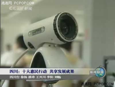 台电摄像头现身 CCTV-1 《新闻联播》