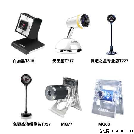 台电摄像头现身 CCTV-1 《新闻联播》