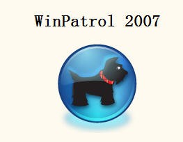 ��ȫ���Ź�&nbsp;WinPatrol&nbsp;12.0.2007.2d