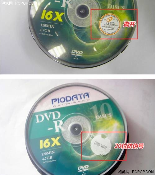 һԪһ��16X&nbsp;DVD��¼��&nbsp;����������