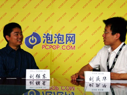 京东CEO刘强东:电子商务要诚信为先