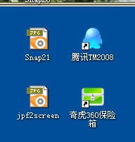 我自横刀魑魅魍魉?直击奇虎360保险箱