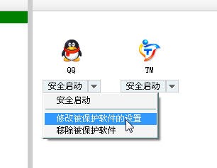 我自横刀魑魅魍魉?直击奇虎360保险箱