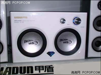 震撼!随心所欲 选音箱首推甲盾Z103