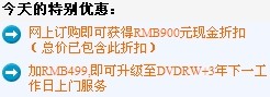 标配19英寸宽显 戴尔入门Vista机仅4K