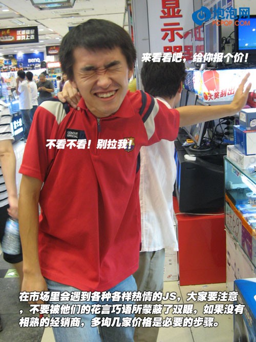 仇视品牌机很无知 为何国人偏爱DIY?
