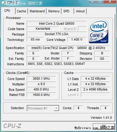 �۷�Ծ����ĺ�Q6600��˫��E6850����