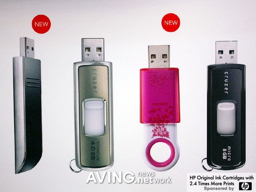 IFA&nbsp;2007��Sandiskչ���¿��������