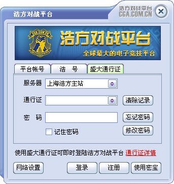 ������Ϸ--������롺��Ϸ��ҡ�