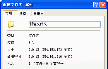 С��ǿ��1.8Ӣ���ƶ�Ӳ�����ײ���