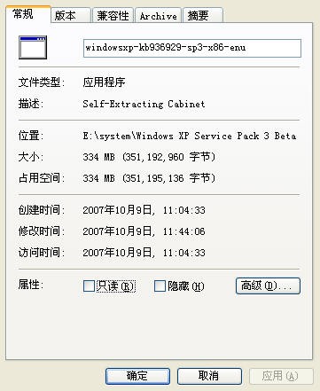 ���������Ͳ���װ��!XP&nbsp;SP3&nbsp;Beta����