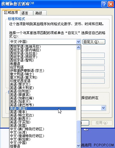 ���������Ͳ���װ��!XP&nbsp;SP3&nbsp;Beta����