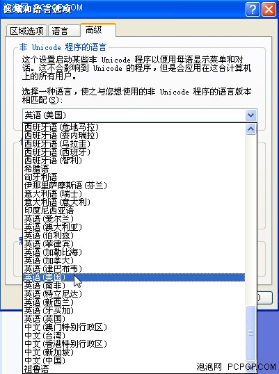 ���������Ͳ���װ��!XP&nbsp;SP3&nbsp;Beta����