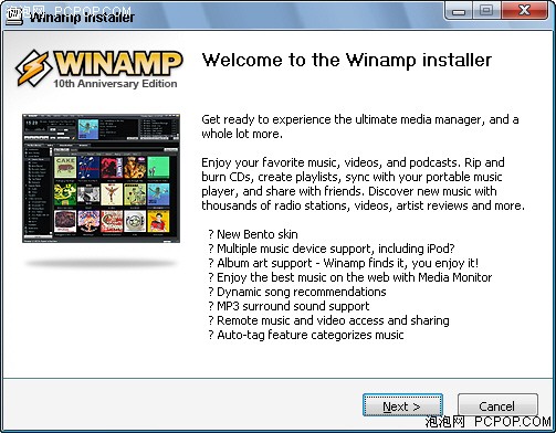 感受Winamp十年新版 评音乐播放发展