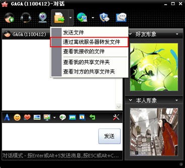 实用性能增强 Lava-Lava Build 1391