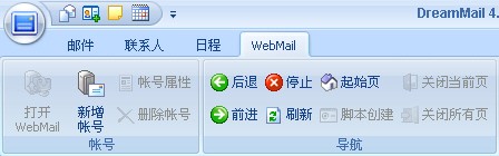 ����Foxmail����!&nbsp;DreamMail�°����