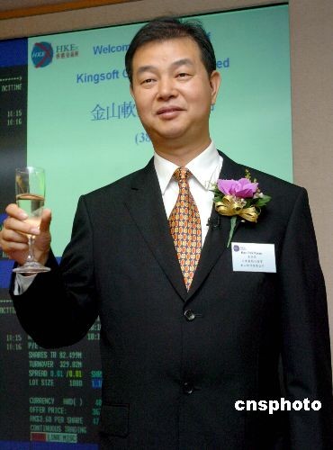 香港上市带来大改变！金山毒霸08试用