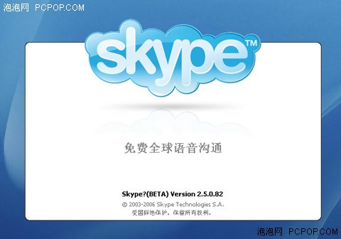 MySpace����Skype&nbsp;�û��ɴ���ѵ绰