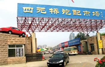 主流导航地图大比拼!“实战”北清路
