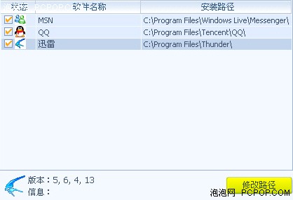 免费升级3个月! 瑞星2008正式版简评