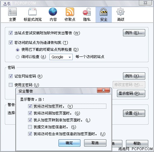 绝对不能砸招牌! Firefox更新谈现状
