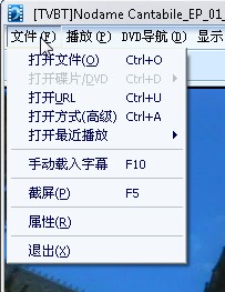 100天等来的完美版! 暴风影音3.0详解