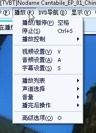 100天等来的完美版! 暴风影音3.0详解