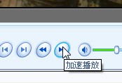 100天等来的完美版! 暴风影音3.0详解