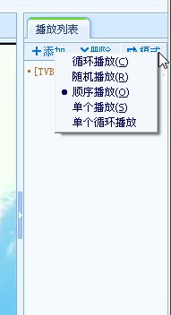 100天等来的完美版! 暴风影音3.0详解