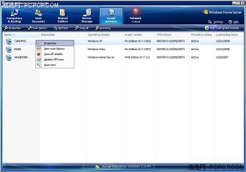Avast! Home Edition 4.7.26 Beta3版