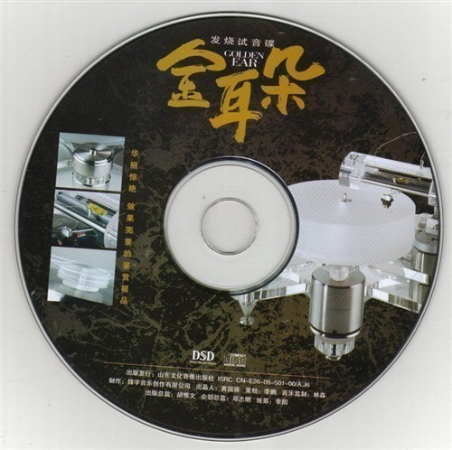 舞动生命的风采!耐克SHJ036试用感受