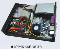 时尚与智能并存!车载电脑实用性分析