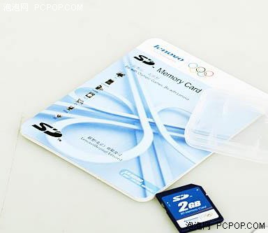 采用A级存储芯片 联想2GB SD降至99元