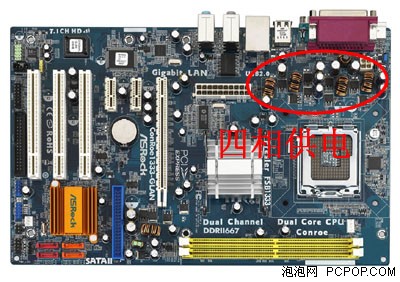 华擎1333系列 一机多用的超值主板