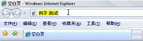 中文.中国