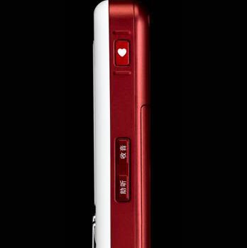 感恩父母 <em>TCL</em><em>儿女心</em><em>手机</em>解密!_<em>TCL手机</em>新闻