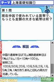 NDS��˿Ц�ˣ��ƻ�Ҳ�ܽ��е�ͼ����
