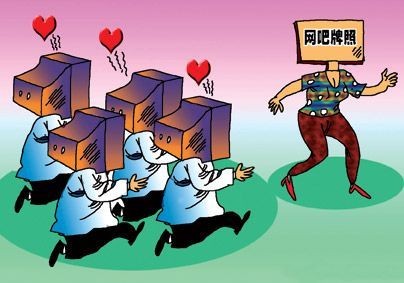 上海网吧黑市牌照飙升至天价130万元