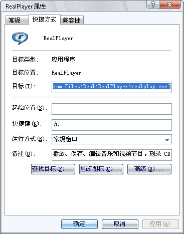 RMVB�ļ��ҵ�����!&nbsp;RealPlayer11����