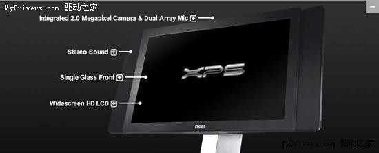 Dell液晶一体机XPS ONE开始预订