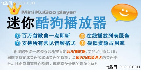 ����ǧǧ����&nbsp;Mini&nbsp;KuGoo&nbsp;v1.016�°�