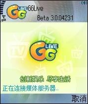 ���߹ۿ�������&nbsp;GGLive3.1�������
