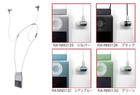 ר��,�Ƴ�,����,nano3,iPod,Radius,ֻΪ