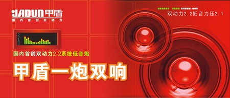 ˫�������춬�ռ���׶�T900��������